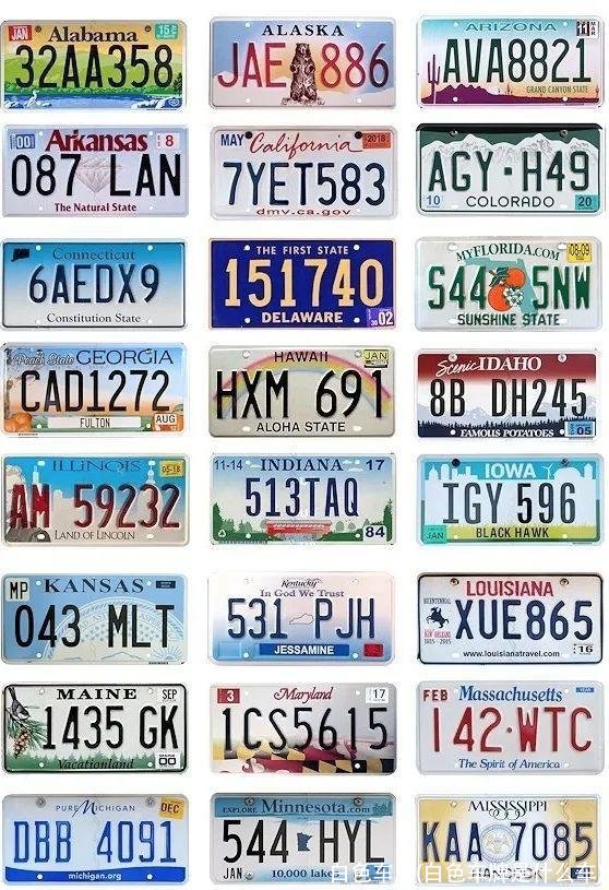 白色车牌(白色车牌是什么车)