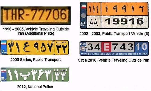 白色车牌(白色车牌是什么车)