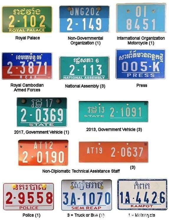 白色车牌(白色车牌是什么车)