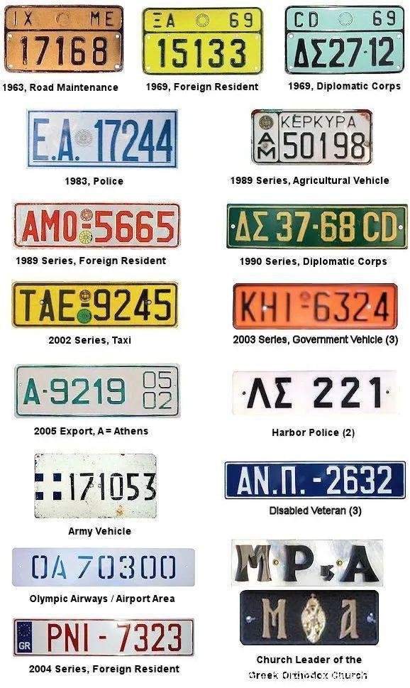 白色车牌(白色车牌是什么车)