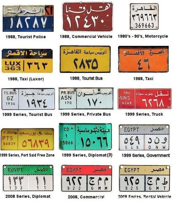 白色车牌(白色车牌是什么车)