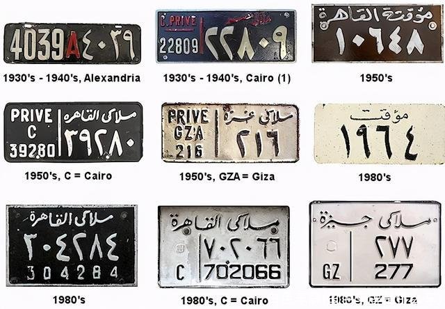 白色车牌(白色车牌是什么车)