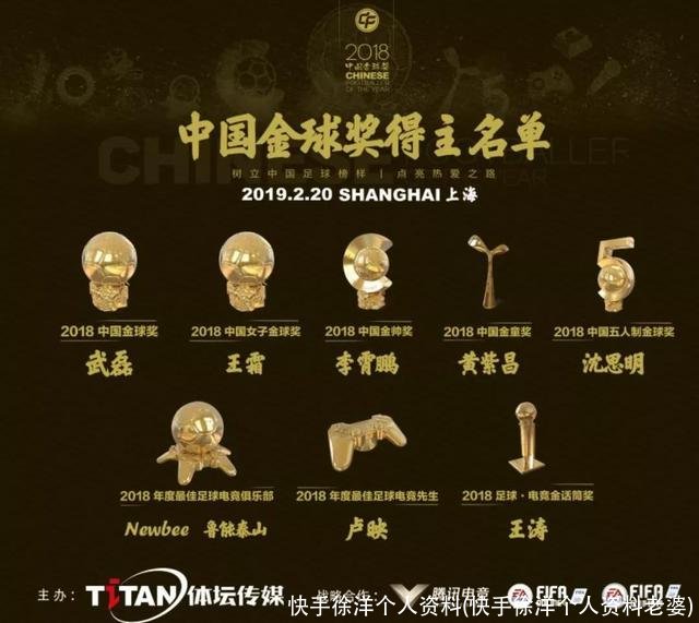 快手徐洋个人资料(快手徐洋个人资料老婆)