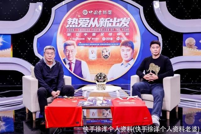 快手徐洋个人资料(快手徐洋个人资料老婆)