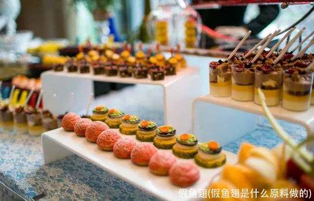 假鱼翅(假鱼翅是什么原料做的)