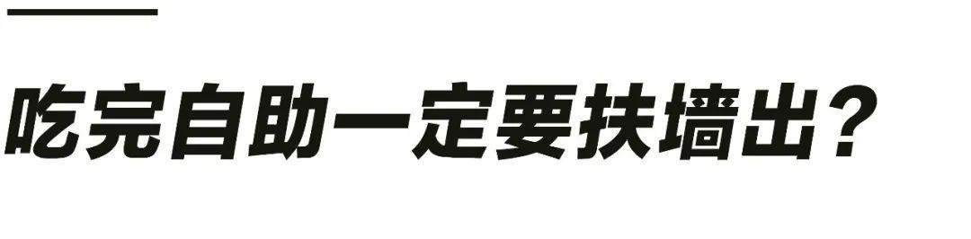 假鱼翅(假鱼翅是什么原料做的)
