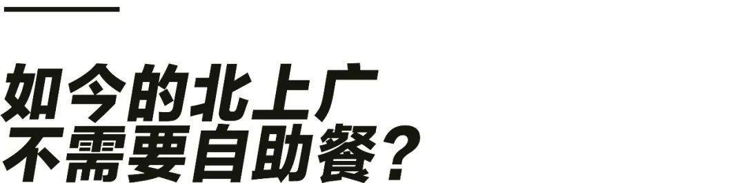 假鱼翅(假鱼翅是什么原料做的)