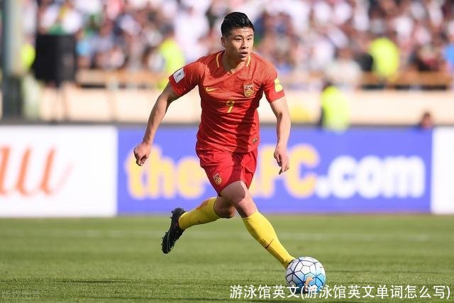 游泳馆英文(游泳馆英文单词怎么写)