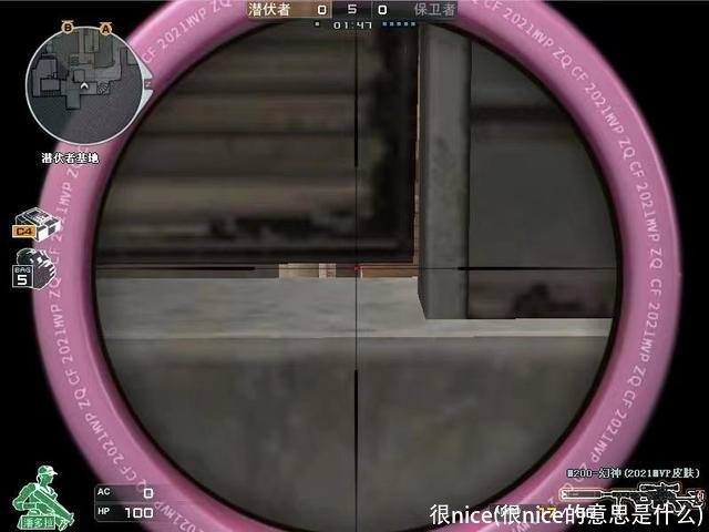 很nice(很nice的意思是什么)