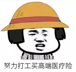 孤独的12个级别(孤独的12个级别图片)