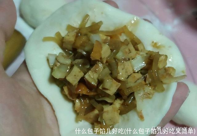 什么包子馅儿好吃(什么包子馅儿好吃又简单)