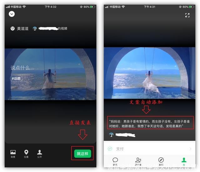 微信字体(微信字体大小怎么设置)