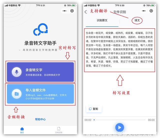 微信字体(微信字体大小怎么设置)
