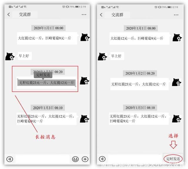 微信字体(微信字体大小怎么设置)