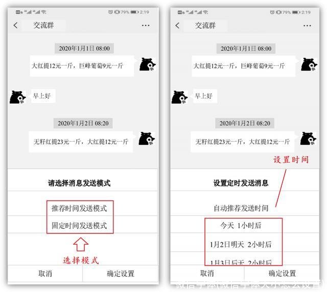 微信字体(微信字体大小怎么设置)