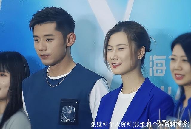 张继科个人资料(张继科个人资料简介)