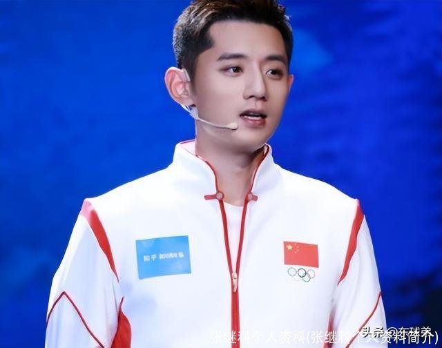 张继科个人资料(张继科个人资料简介)