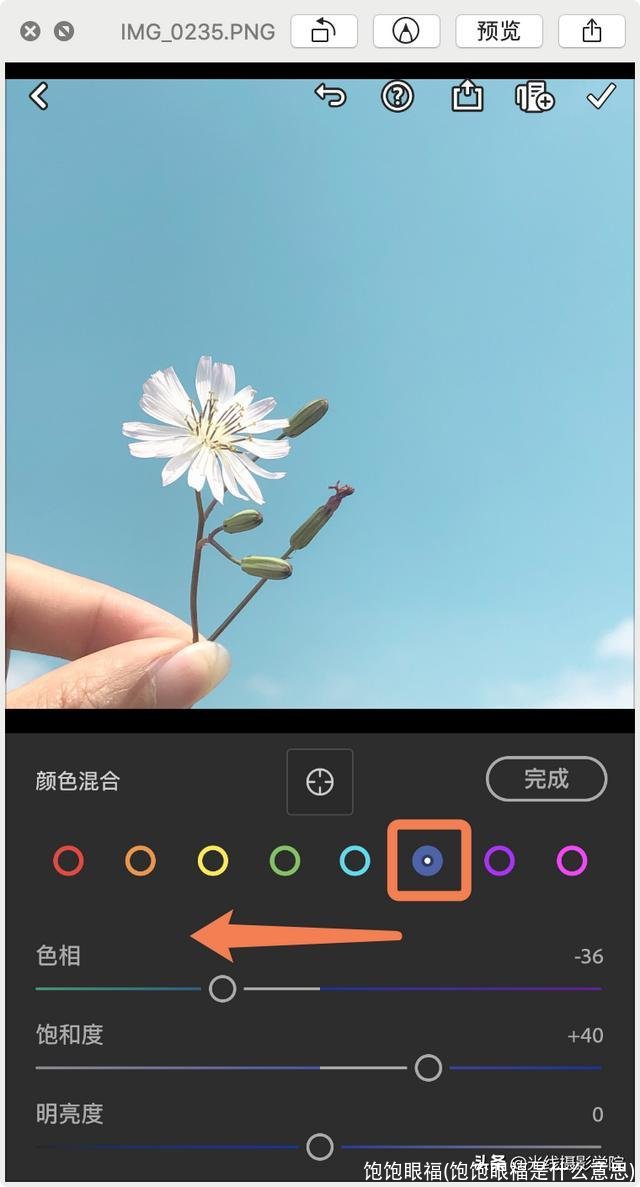饱饱眼福(饱饱眼福是什么意思)