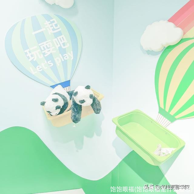 饱饱眼福(饱饱眼福是什么意思)