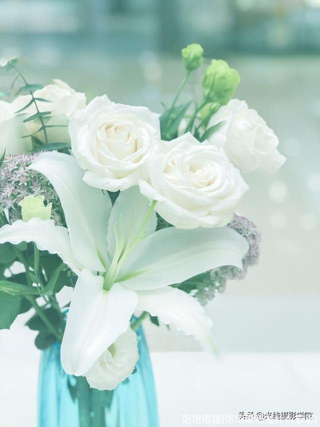 饱饱眼福(饱饱眼福是什么意思)