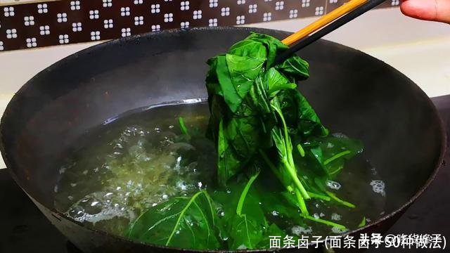 面条卤子(面条卤子50种做法)