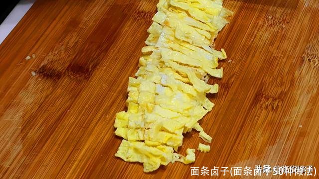 面条卤子(面条卤子50种做法)