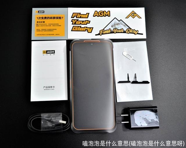 嗑泡泡是什么意思(磕泡泡是什么意思呀)