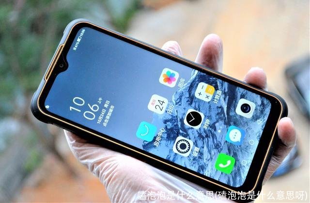 嗑泡泡是什么意思(磕泡泡是什么意思呀)