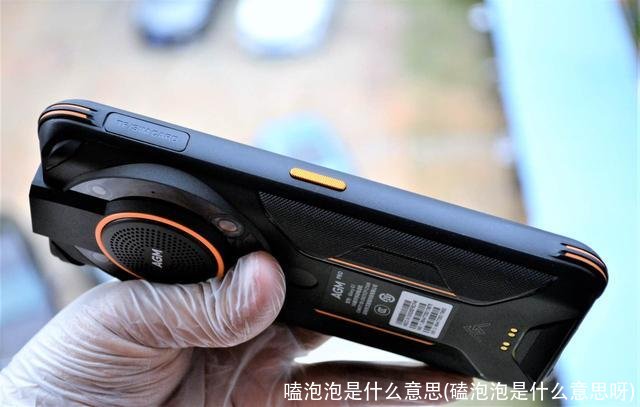 嗑泡泡是什么意思(磕泡泡是什么意思呀)