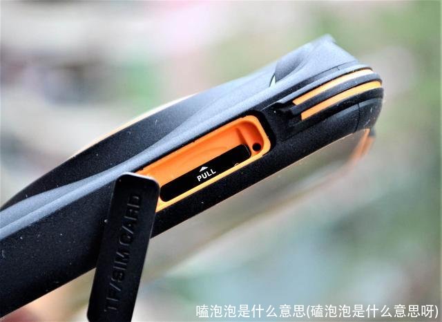 嗑泡泡是什么意思(磕泡泡是什么意思呀)