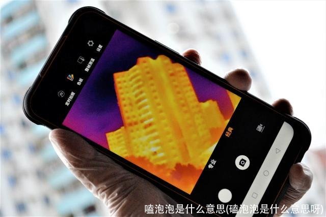 嗑泡泡是什么意思(磕泡泡是什么意思呀)