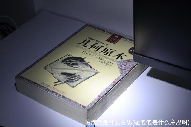 嗑泡泡是什么意思(磕泡泡是什么意思呀)