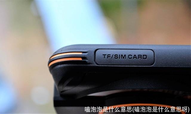 嗑泡泡是什么意思(磕泡泡是什么意思呀)