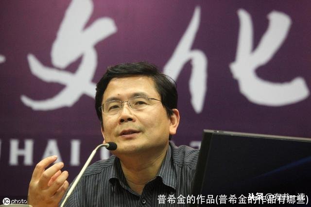 普希金的作品(普希金的作品有哪些)