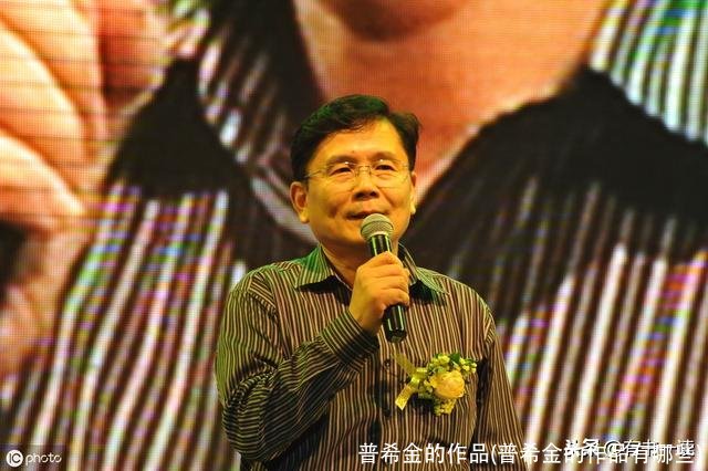 普希金的作品(普希金的作品有哪些)