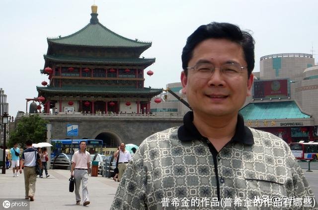 普希金的作品(普希金的作品有哪些)