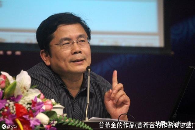 普希金的作品(普希金的作品有哪些)