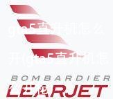 gta5直升机怎么开(gta5直升机怎么开枪)