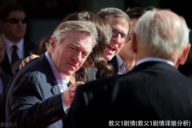 教父1剧情(教父1剧情详细分析)