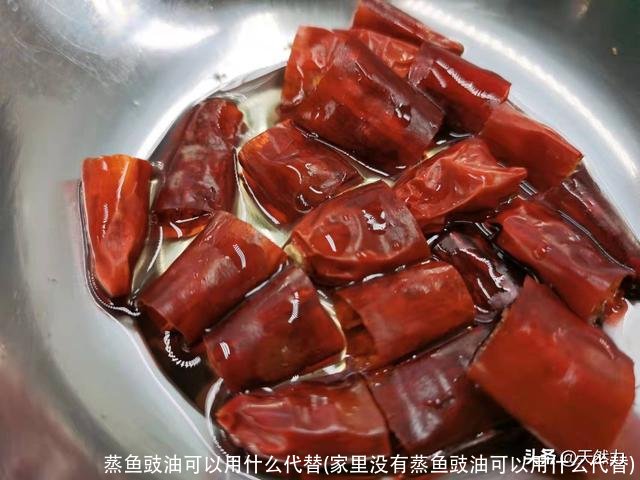 蒸鱼豉油可以用什么代替(家里没有蒸鱼豉油可以用什么代替)