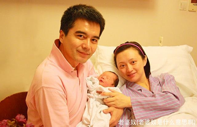 老婆奴(老婆奴是什么意思啊)