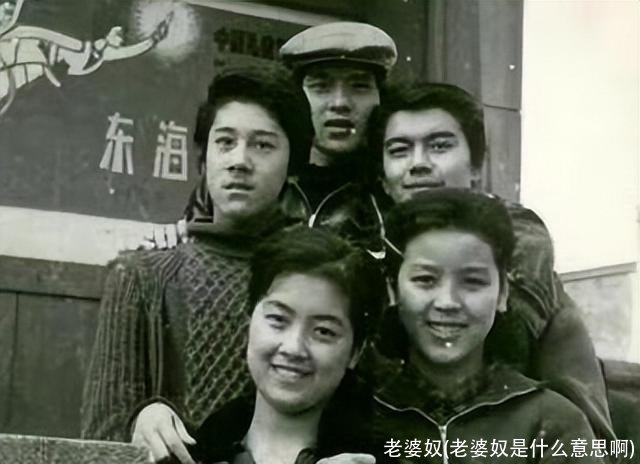 老婆奴(老婆奴是什么意思啊)