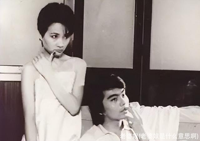 老婆奴(老婆奴是什么意思啊)