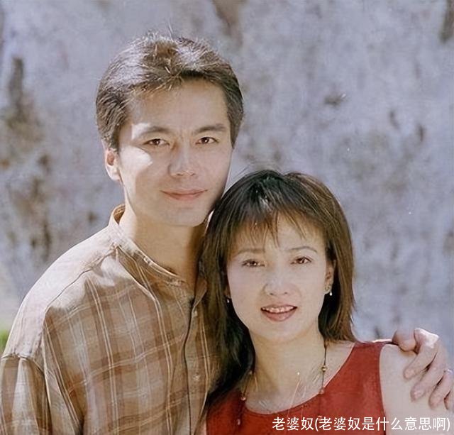 老婆奴(老婆奴是什么意思啊)