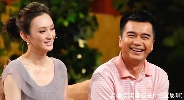 老婆奴(老婆奴是什么意思啊)