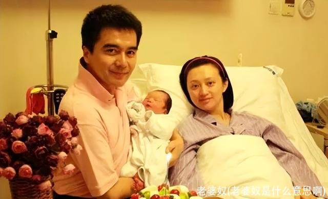 老婆奴(老婆奴是什么意思啊)