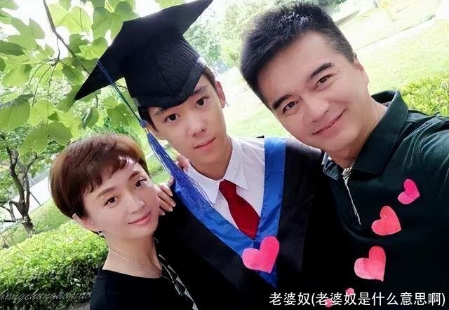 老婆奴(老婆奴是什么意思啊)