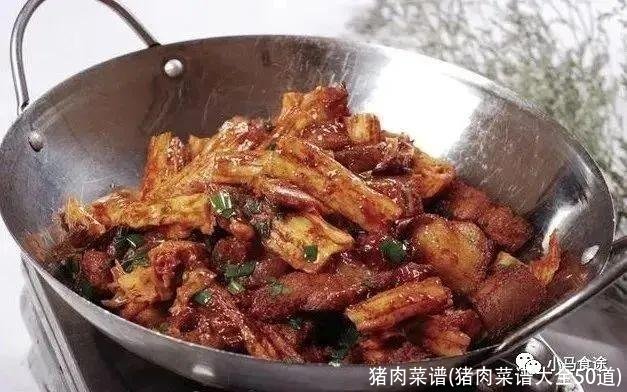 猪肉菜谱(猪肉菜谱大全50道)