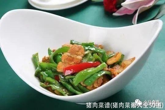 猪肉菜谱(猪肉菜谱大全50道)