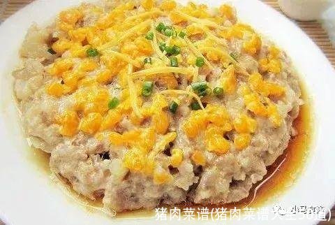 猪肉菜谱(猪肉菜谱大全50道)
